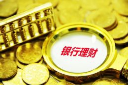 兴业银行晋升明盛（MSCI）ESG是全球银行业AAA级最高评级